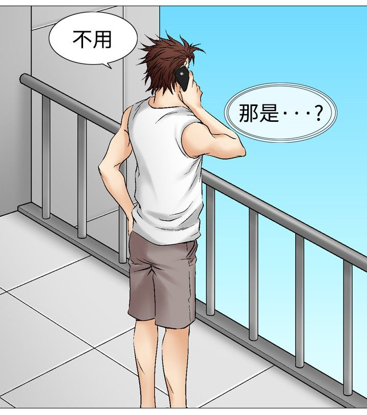 第51章：广告稿9