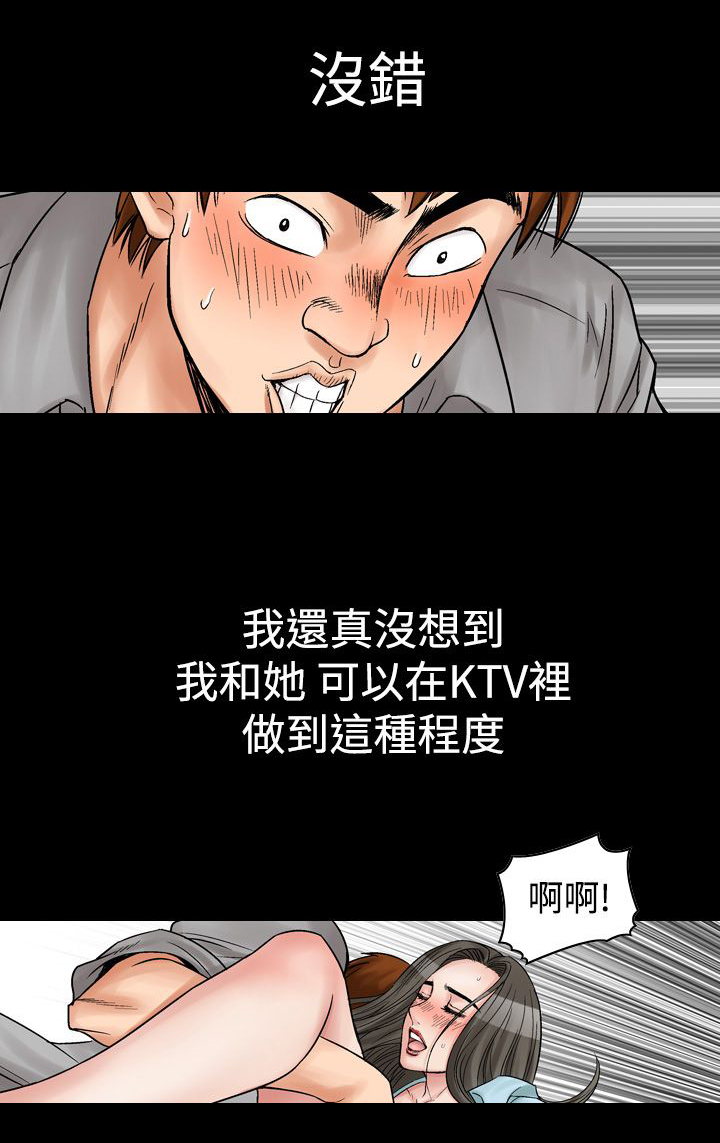 第10章：一场梦4