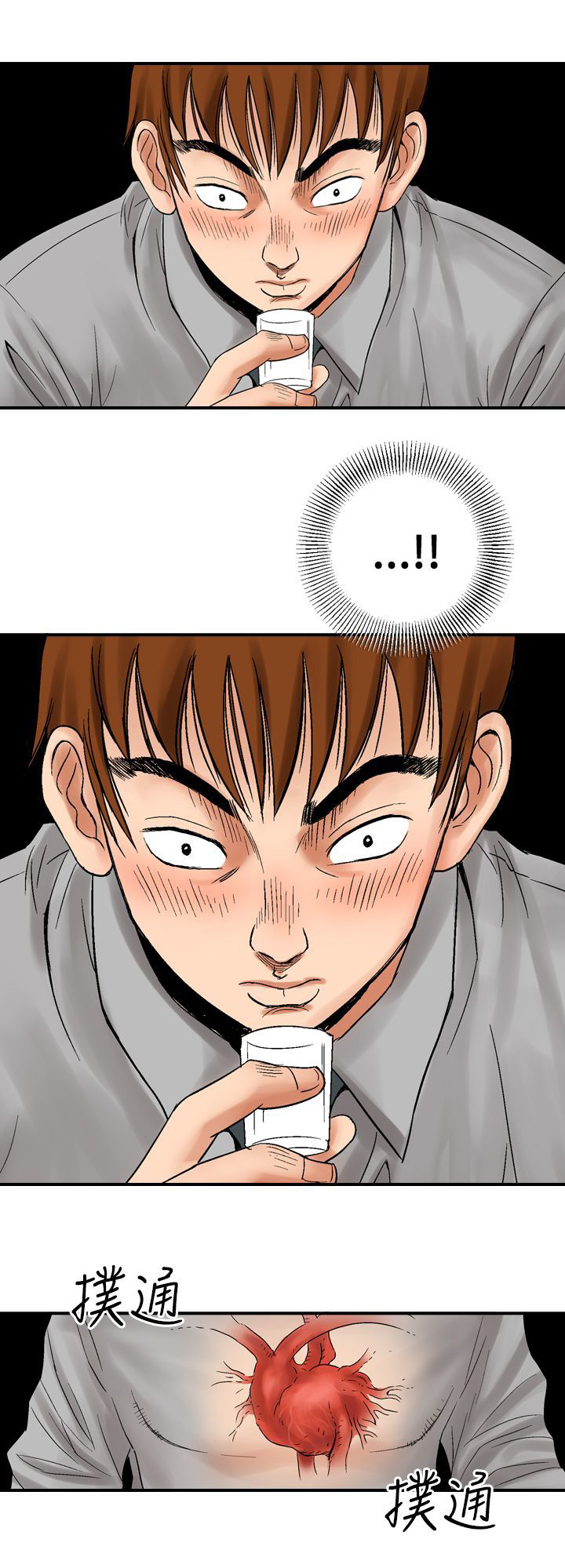 第6章：安静美27