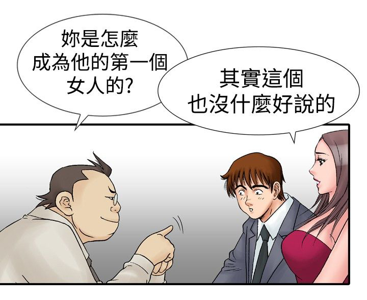 第24章：酒店老板娘11
