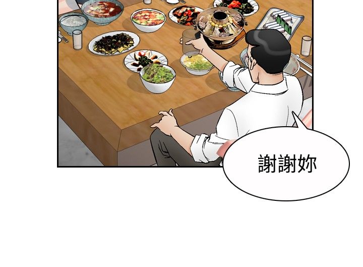 第82章：定金8