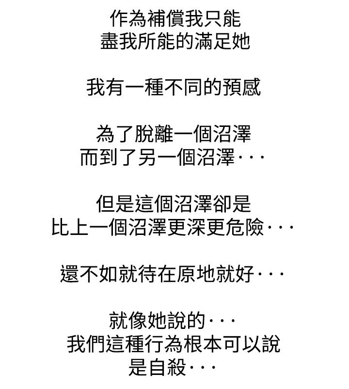 第54章：疯子14