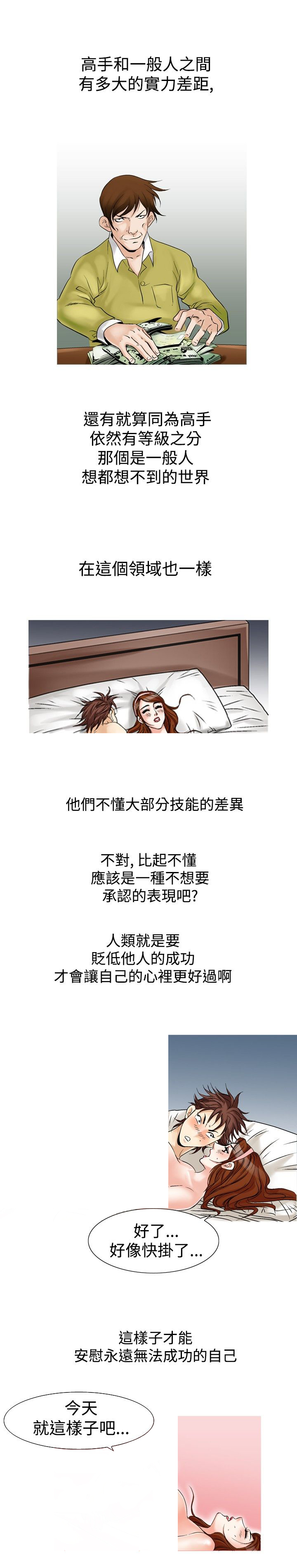 第32章：更进一步6