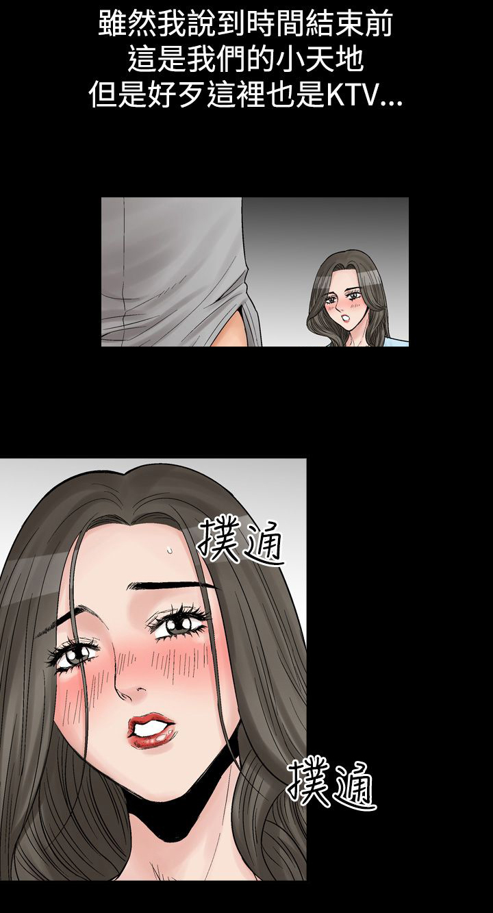 第10章：一场梦1