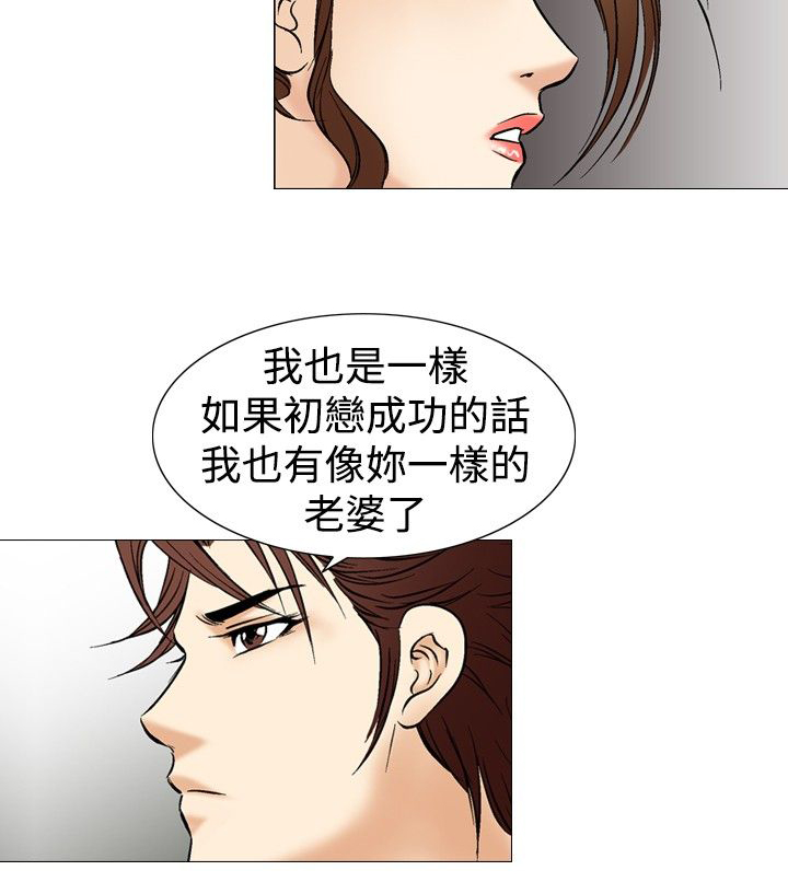 第42章：战争7