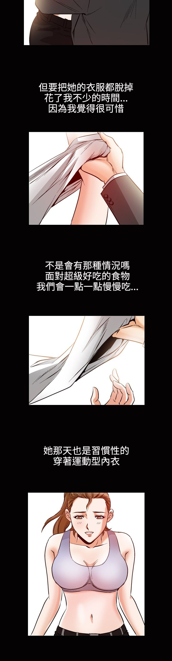 第62章：紧张11