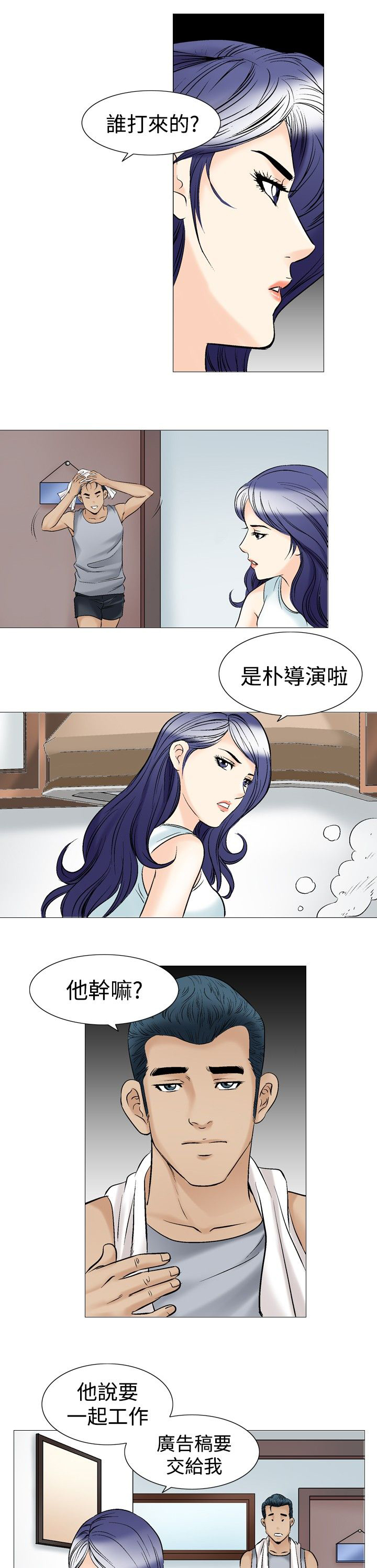 第51章：广告稿14