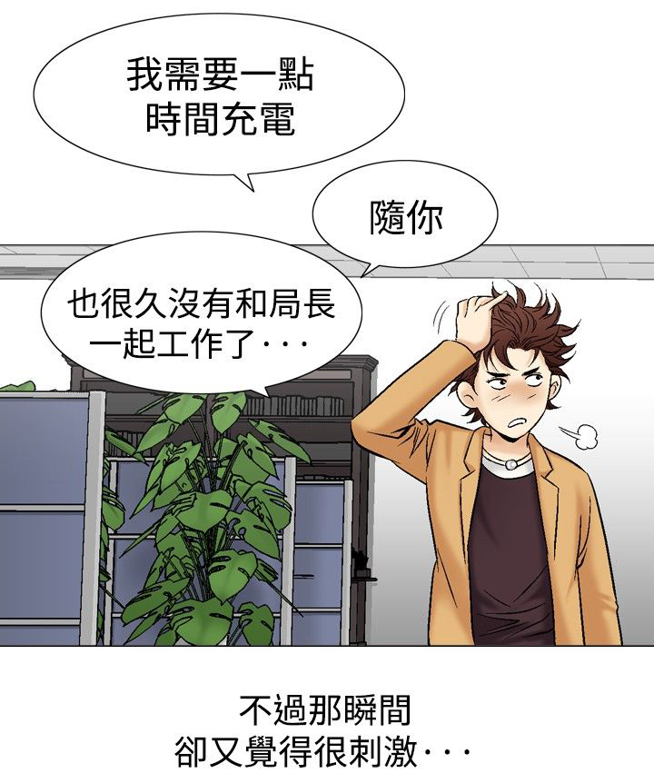 第50章：神奇的关系4
