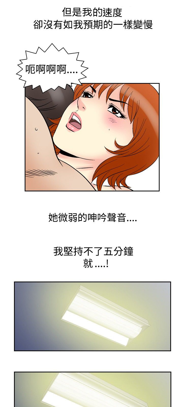 第73章：最棒7