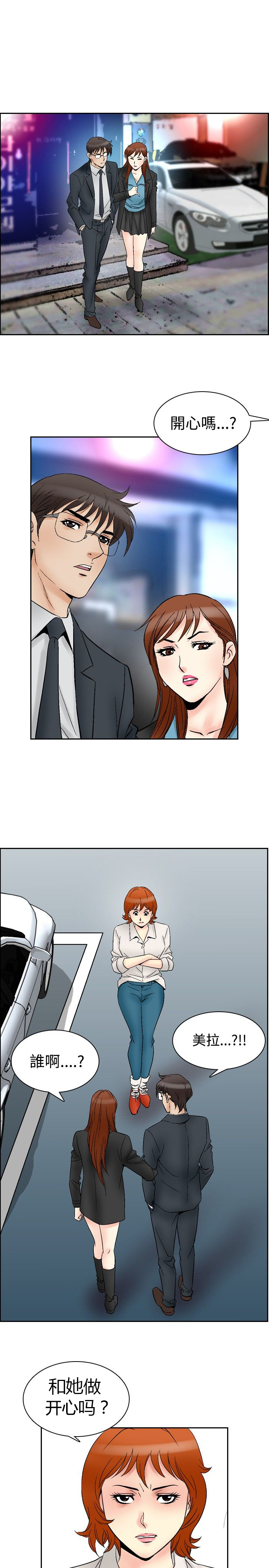 第74章：负担9