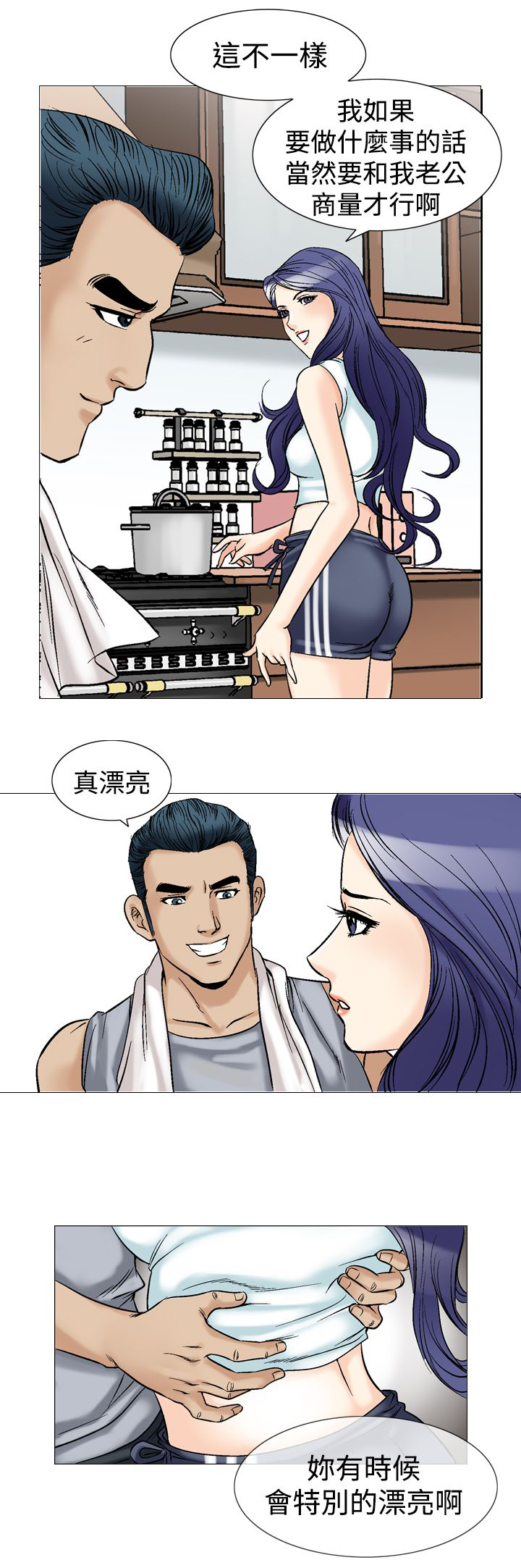 第51章：广告稿18
