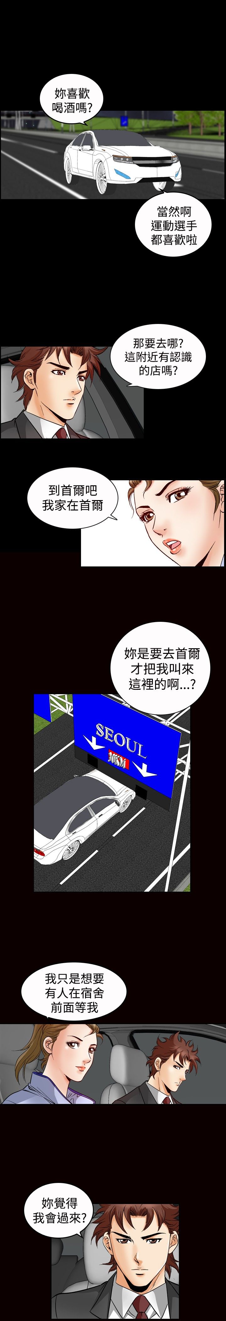 第60章：见面9