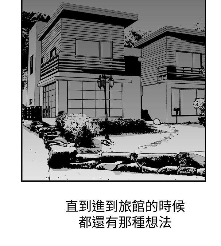 第26章：郊游23