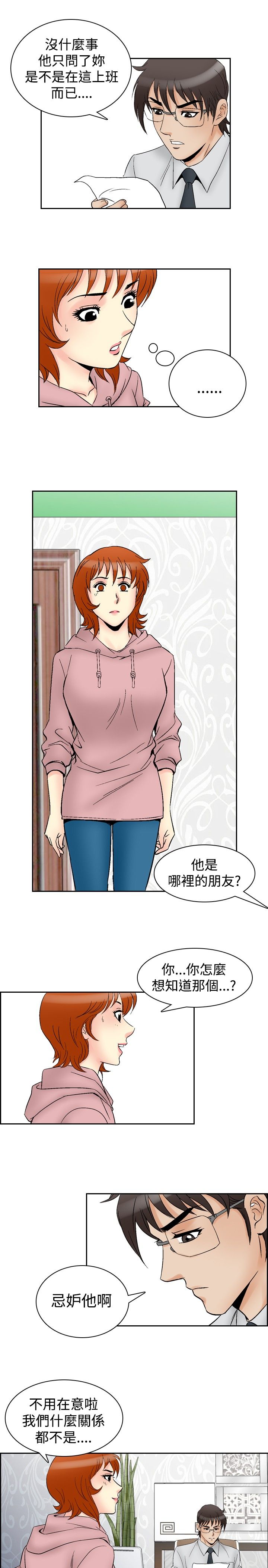 第76章：孤儿院的朋友8