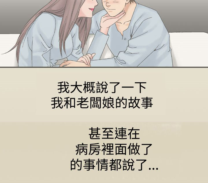 第25章：世煕15