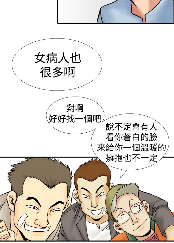 第19章：第一次10