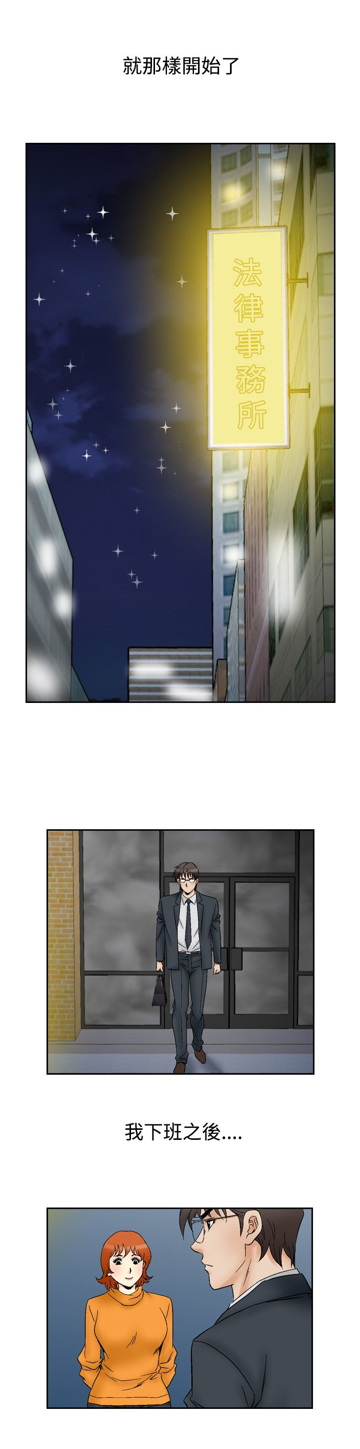第75章：大事0