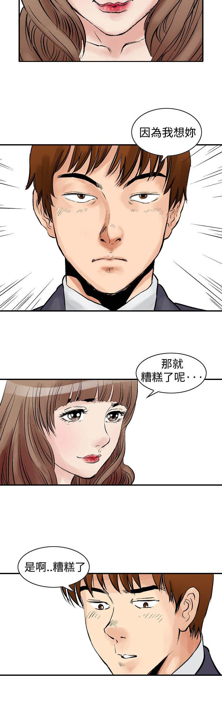 第2章：开始7