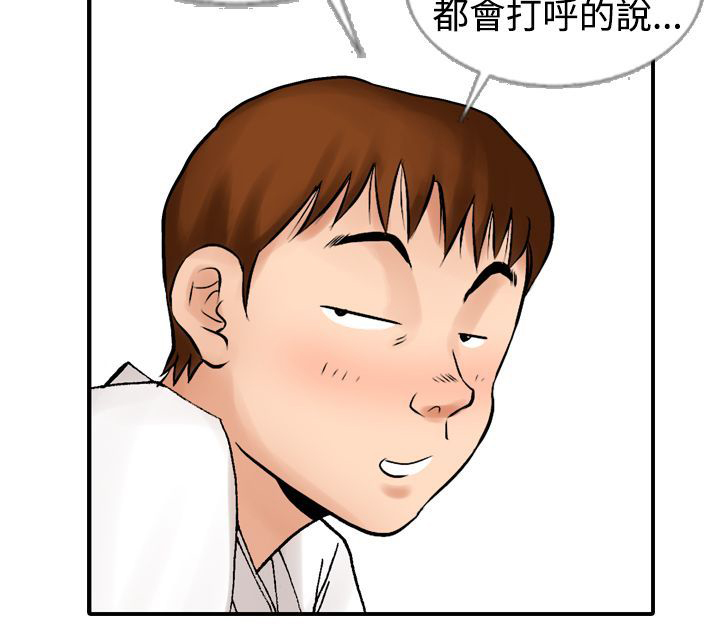第16章：拥抱1
