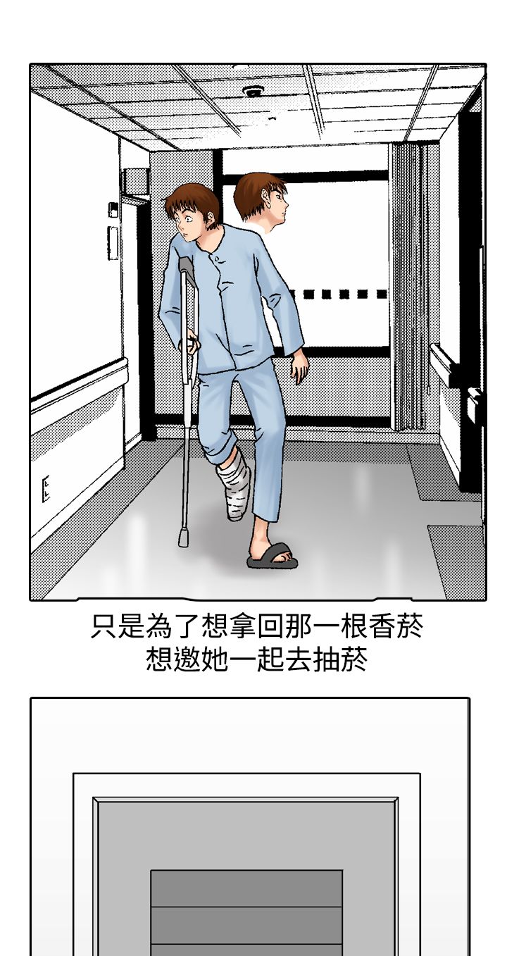 第21章：邀请9