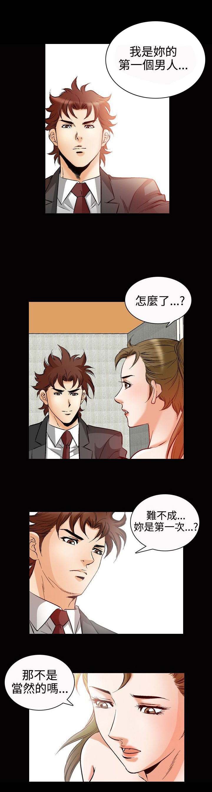 第62章：紧张13
