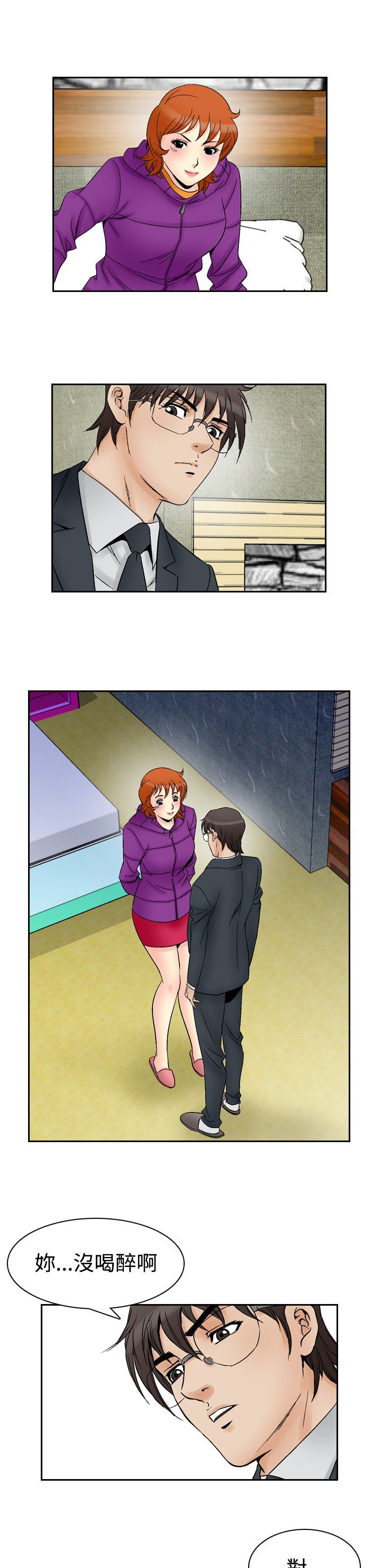 第73章：最棒0