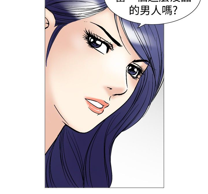 第53章：天上掉下的礼物5