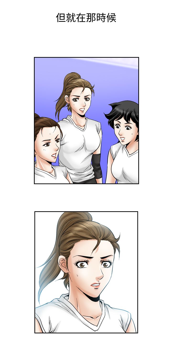 第65章：业余高手0