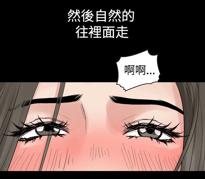 第9章：再续KTV（2）9