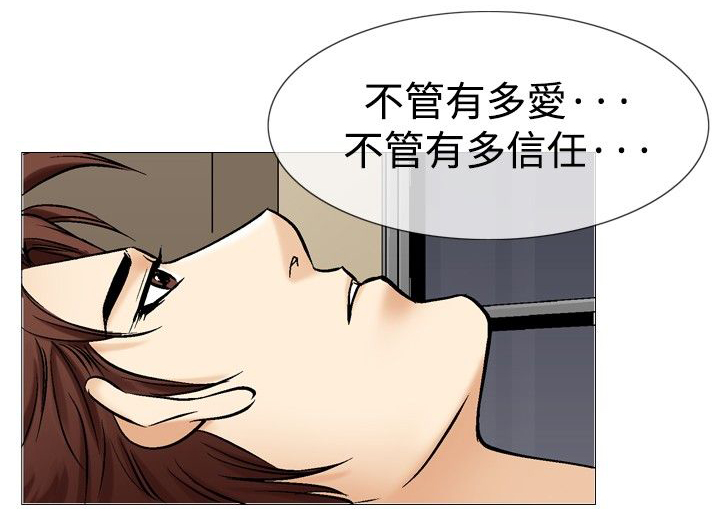 第47章：爱的战斗13