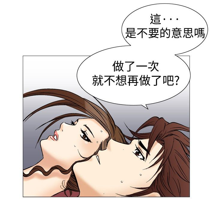 第47章：爱的战斗9
