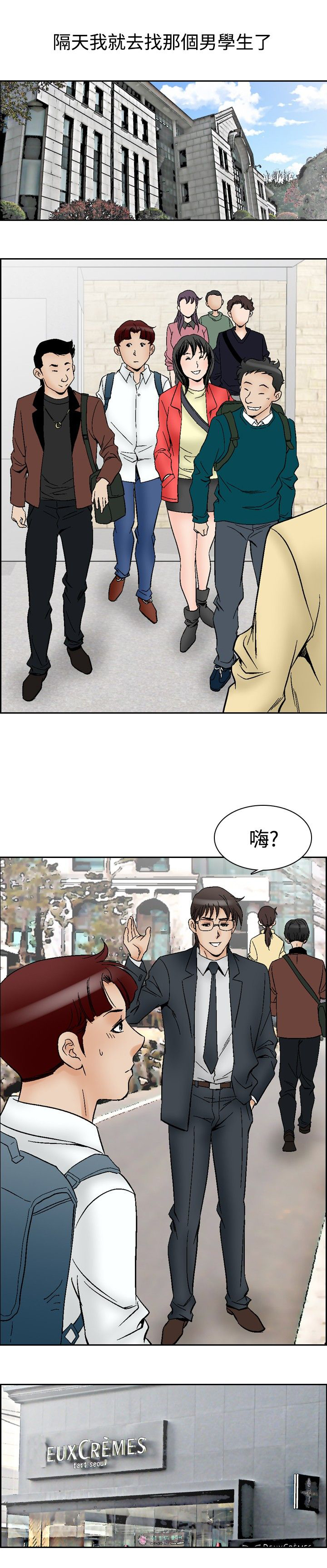 第77章：无可奈何0