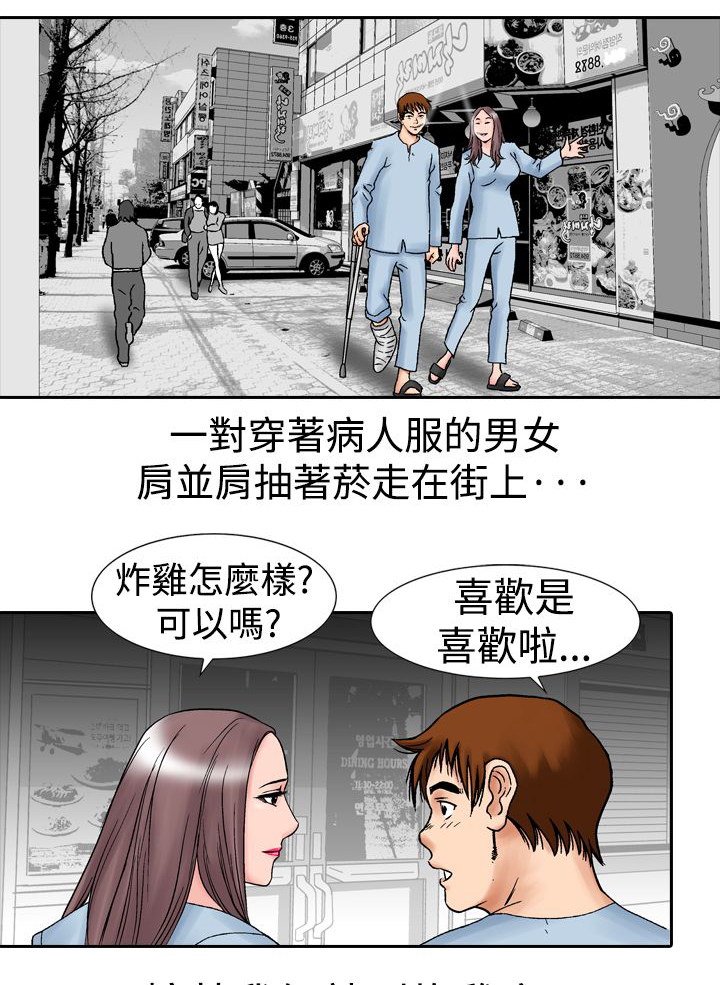 第21章：邀请12