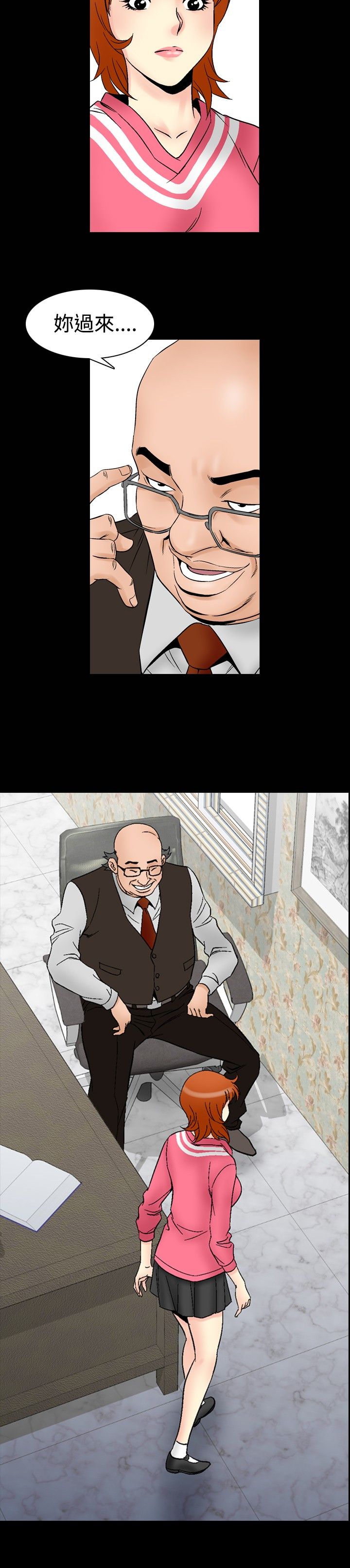 第78章：同类人2