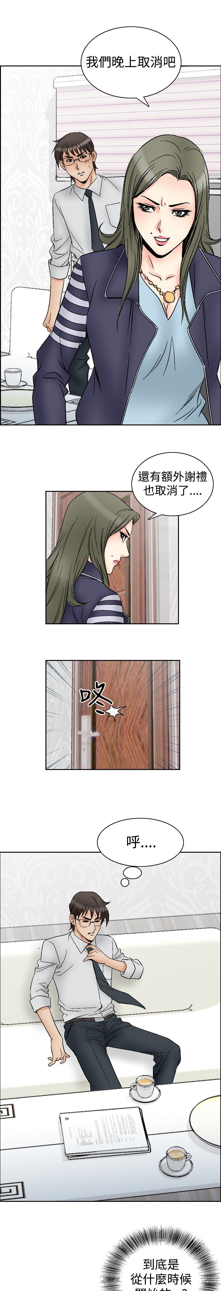 第75章：大事10
