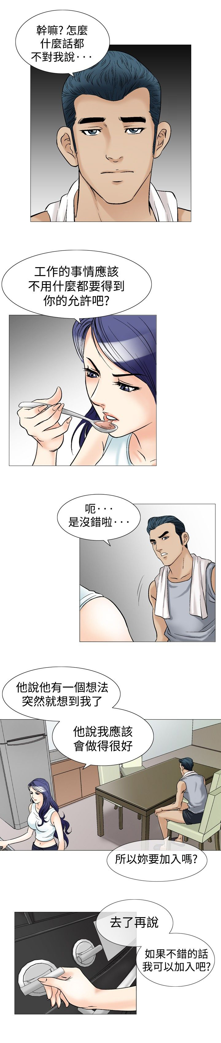 第51章：广告稿16