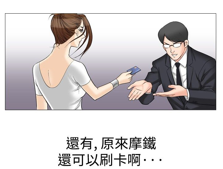 第44章：开房17