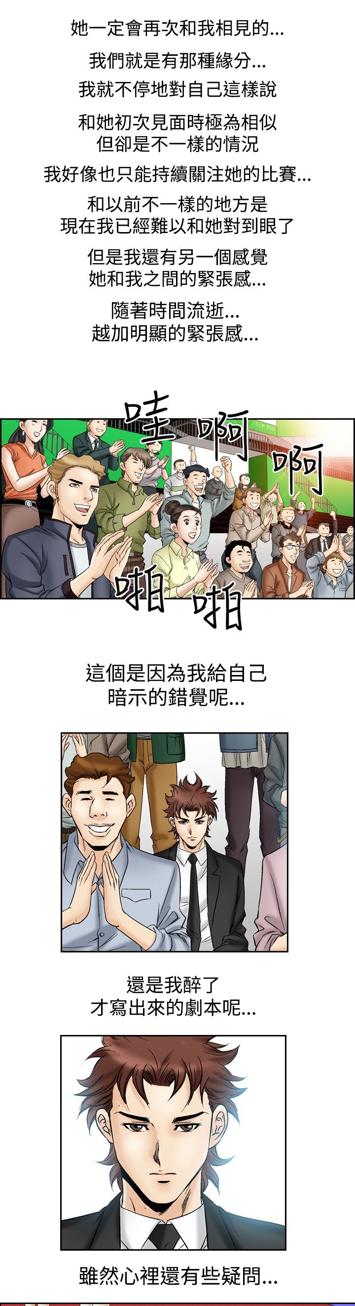 第64章：想念14