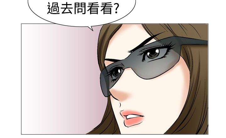 第36章：吸引9