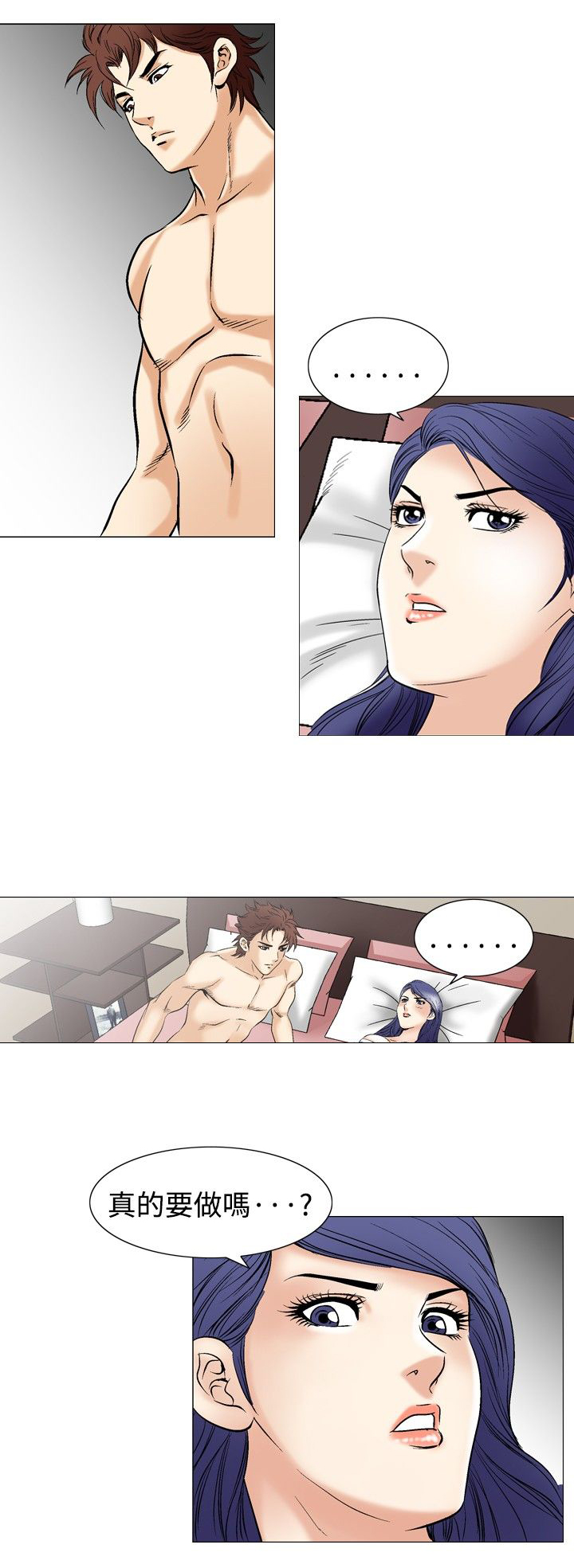 第54章：疯子1