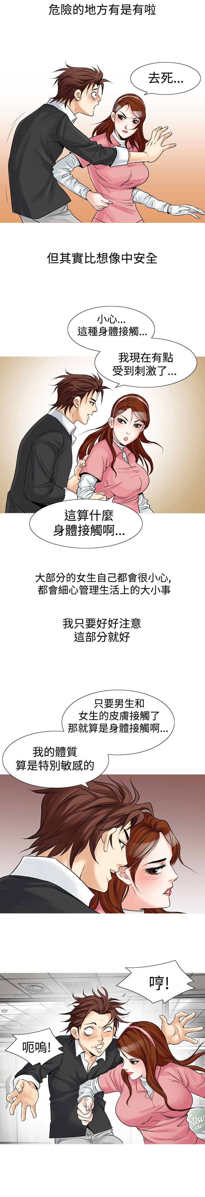 第32章：更进一步0