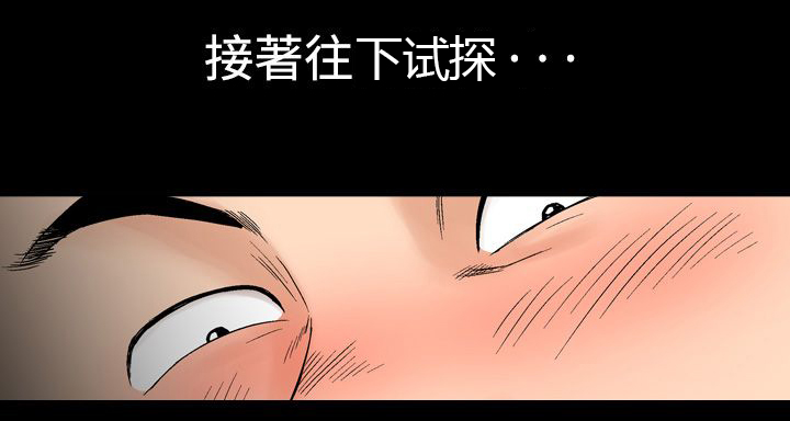 第9章：再续KTV（2）8