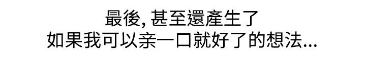 第86章：妇人3