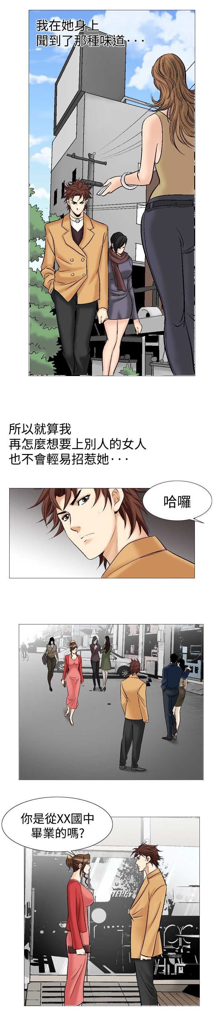 第37章：直觉8
