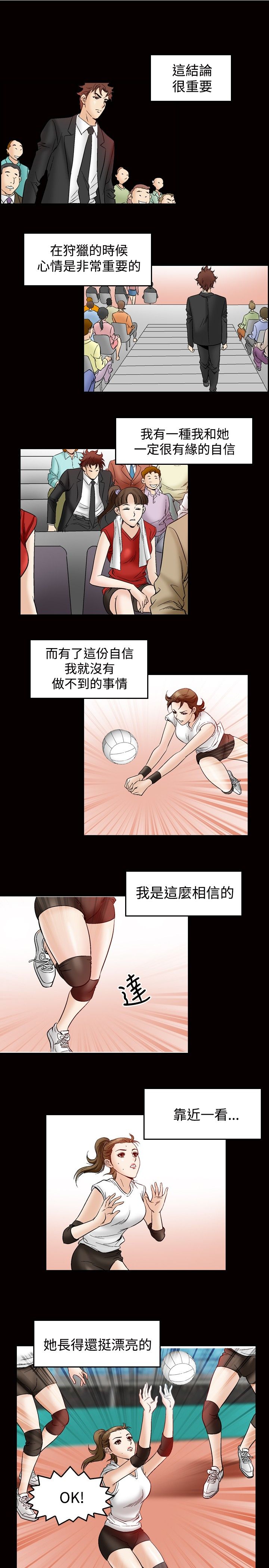 第58章：高手7