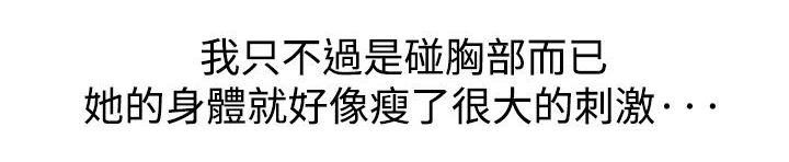 第17章：喜欢的老师8