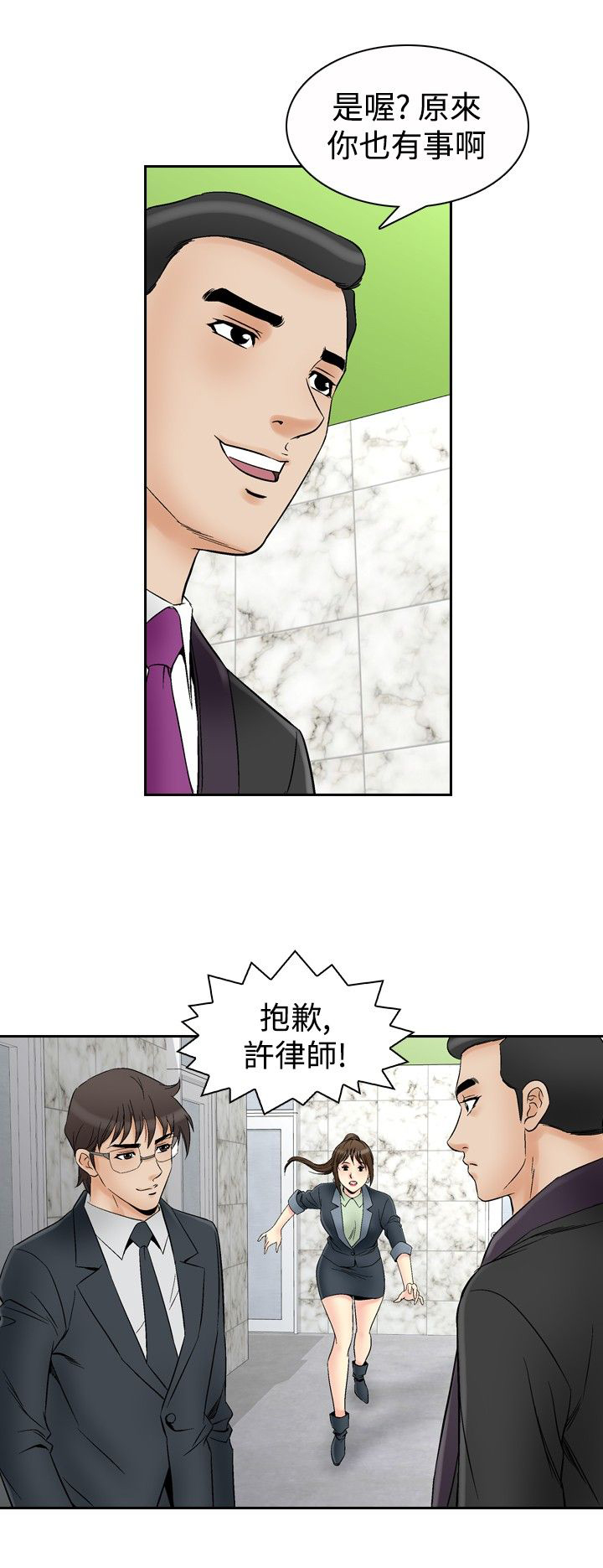 第82章：定金0