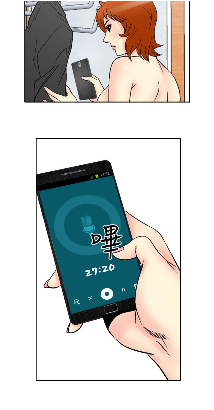 第79章：摆脱15