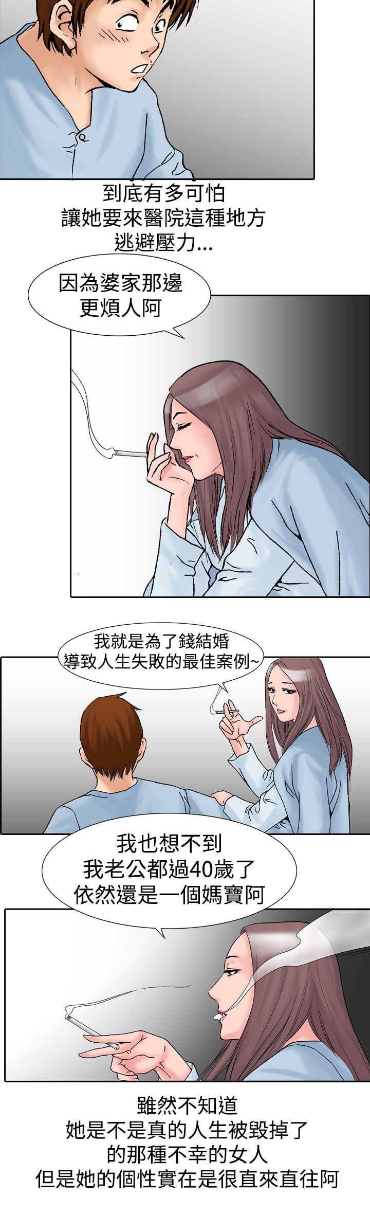 第21章：邀请5