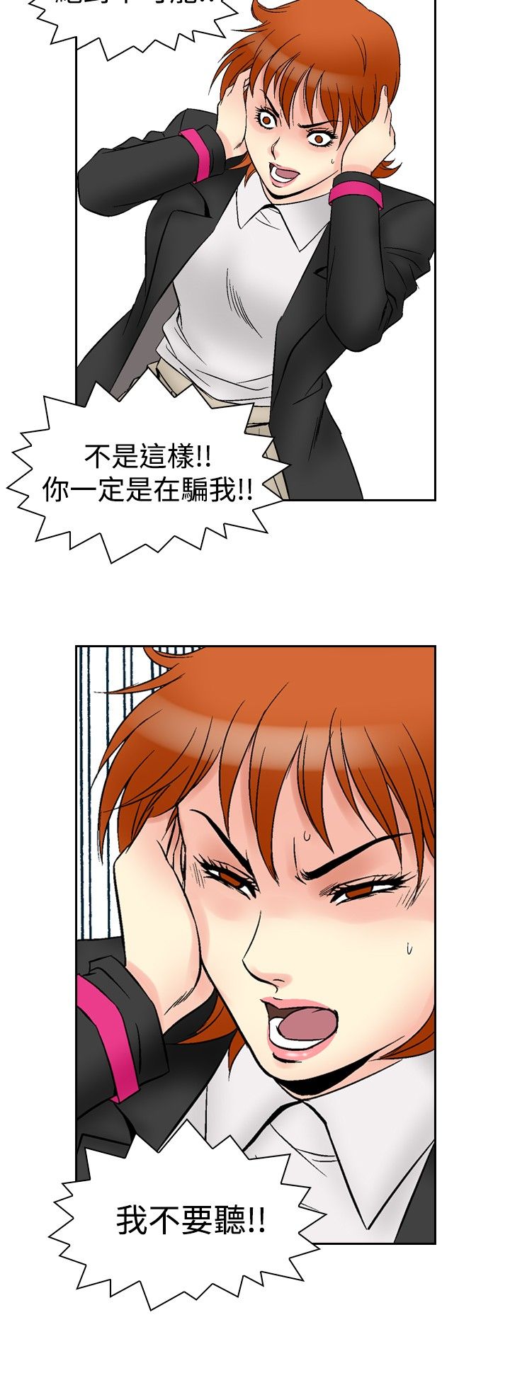 第78章：同类人20
